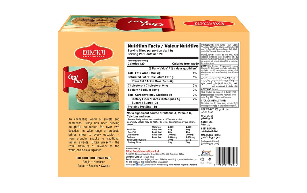 Bikaji Chai Puri    Box  400 grams